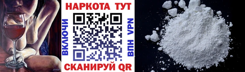 Купить наркотик аптеки Мурманск Alpha-PVP  ГАШ  COCAIN 