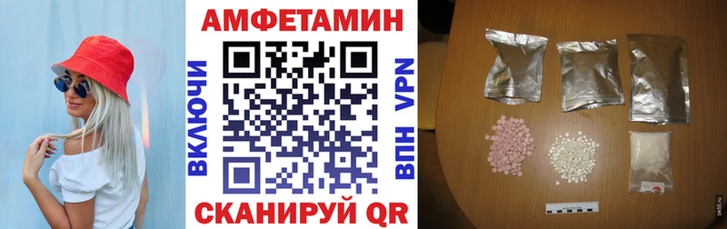 мега ТОР  Мурманск  АМФЕТАМИН VHQ 