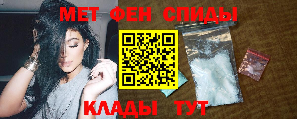 АМФ  АМФ  Вход с VPN  Амфетамин Розовый  Мурманск 