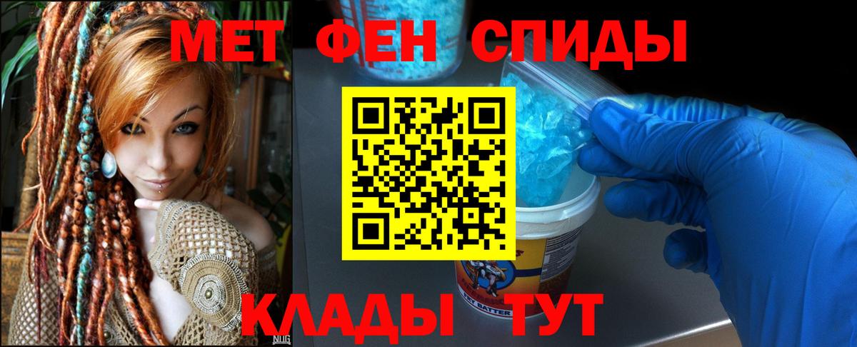 Amphetamine VHQ Мурманск