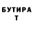 КЕТАМИН VHQ Maksatbek Asanbekov