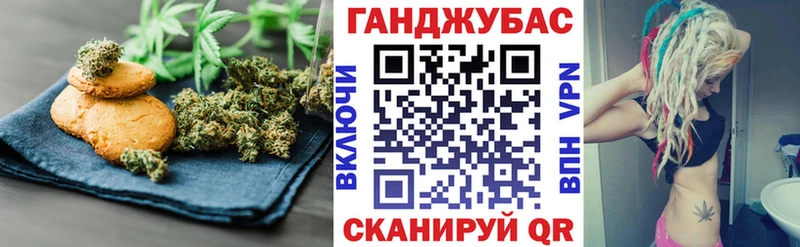 продажа наркотиков  Мурманск  Canna-Cookies конопля 