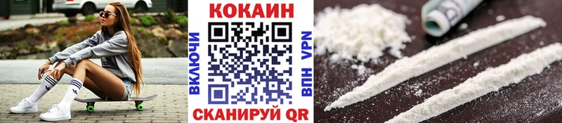 дарк нет официальный сайт  Мурманск  Кокаин VHQ  дарнет шоп 