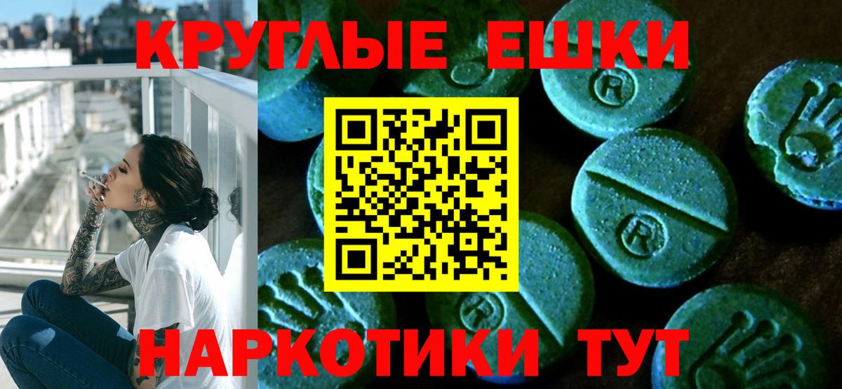 Экстази  Вход с VPN  Мурманск  Экстази Philipp Plein  OMG как зайти  Экстази louis Vuitton 