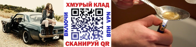 ГЕРОИН Heroin  Мурманск 