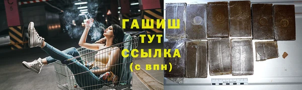 молекула духа Беломорск