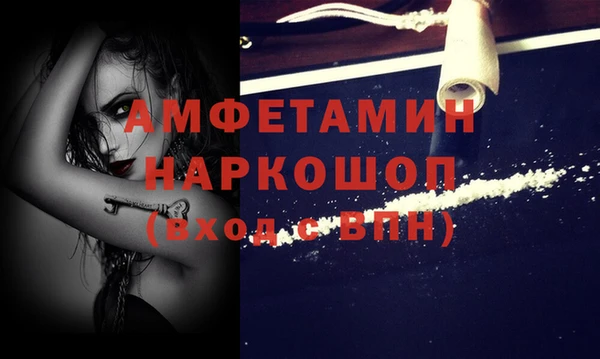 MDMA Баксан