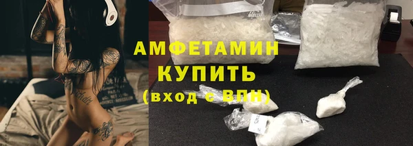 2c-b Белокуриха