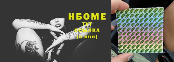 стафф Балахна