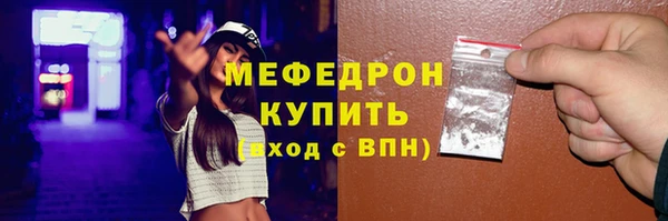 молекула духа Беломорск