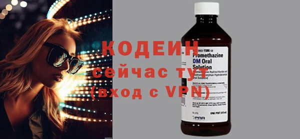 2c-b Белокуриха