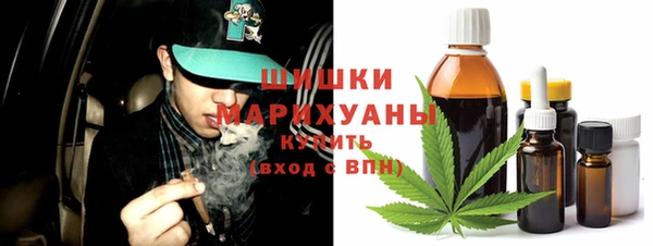 молекула духа Беломорск