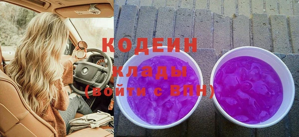 2c-b Белокуриха
