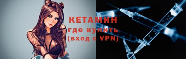 стафф Балахна