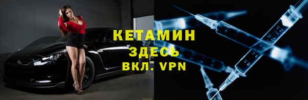 стафф Балахна