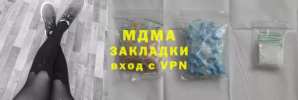 MDMA Баксан