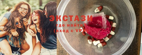 молекула духа Беломорск