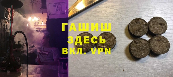 кокаин Арсеньев