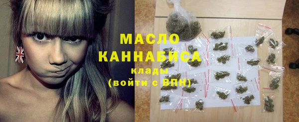 стафф Балахна