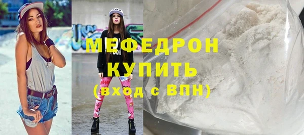 молекула духа Беломорск