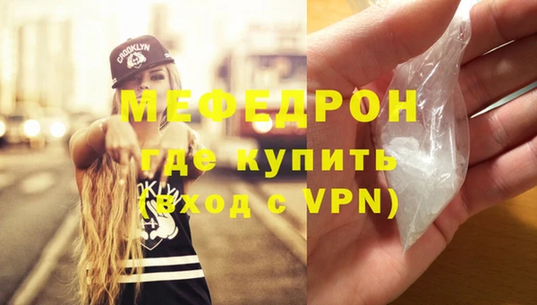 стафф Балахна