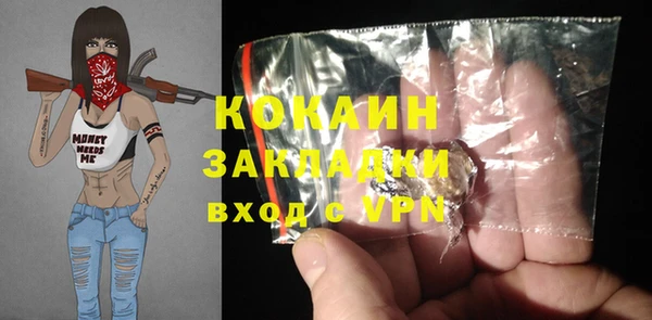 марки lsd Тихорецк