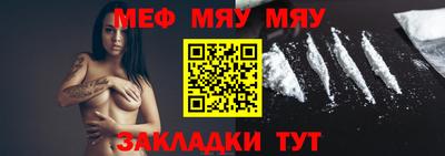 а пвп мука Гусев