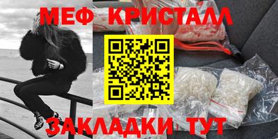 кокаин перу Славгород