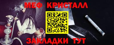 кокаин перу Славгород