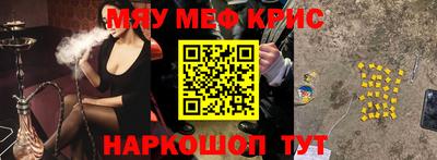 а пвп мука Гусев