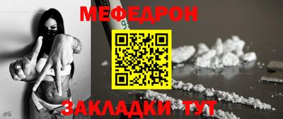 spice Гусь-Хрустальный