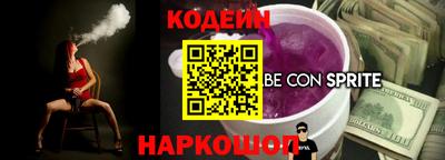 spice Гусь-Хрустальный
