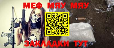 мескалин Гусиноозёрск