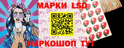 мескалин Гусиноозёрск