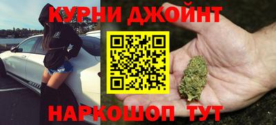 мескалин Гусиноозёрск