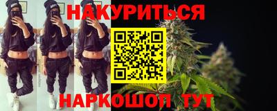 дурь Сланцы