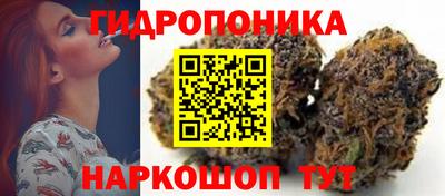 мескалин Гусиноозёрск
