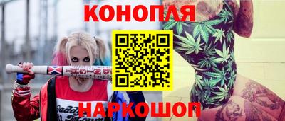 мескалин Гусиноозёрск