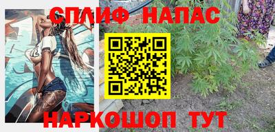 spice Гусь-Хрустальный