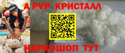 а пвп мука Гусев