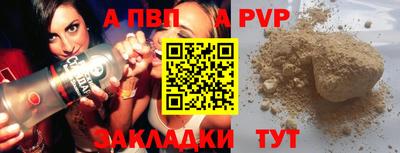 spice Гусь-Хрустальный
