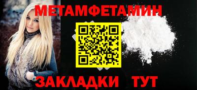 мескалин Гусиноозёрск