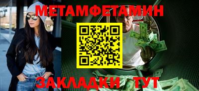 мескалин Гусиноозёрск