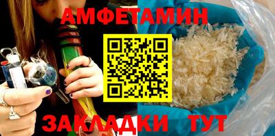 мескалин Гусиноозёрск