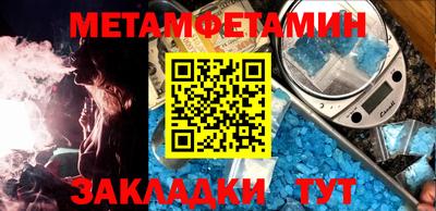 мескалин Гусиноозёрск
