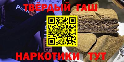 мескалин Гусиноозёрск
