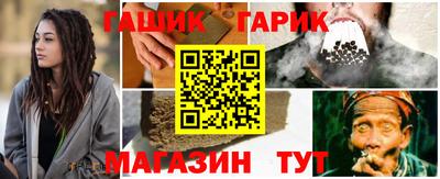 мескалин Гусиноозёрск