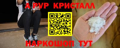 мескалин Гусиноозёрск