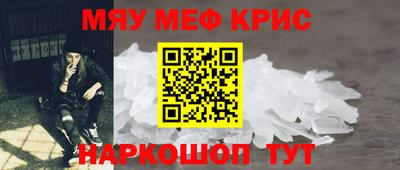 spice Гусь-Хрустальный