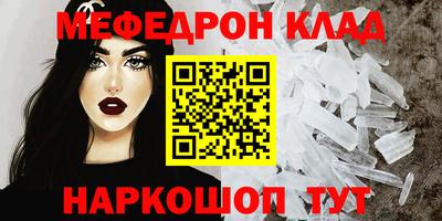 spice Гусь-Хрустальный